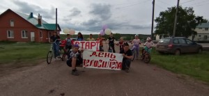 Велопоход «Родные просторы»