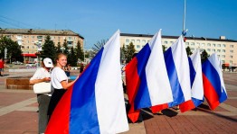 Игровое мероприятие«Белый. синий. красный»