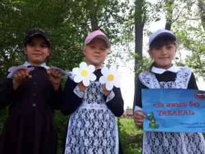 Профилактическая беседа «Табак–твой враг»