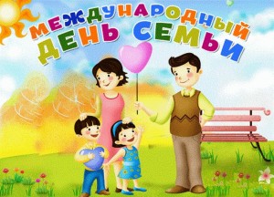 Интерактивная тематическая викторина «Что важней всего на свете»