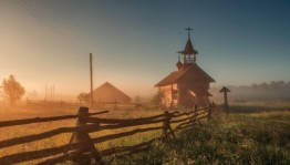 Путешествие в прошлое