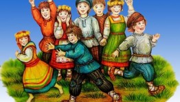 Программа «Как здорово, что все мы здесь сегодня собрались»