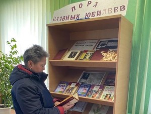 Презентация биографии «Творческий путь писателя Анатолия Иванова»