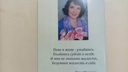 Музыкальная гостиная «Как прекрасен этот мир»