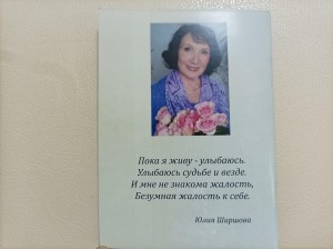 Музыкальная гостиная «Как прекрасен этот мир»