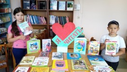 «Книжный эрудит»
