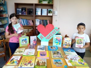 «Книжный эрудит»