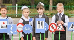 «В мире дорожных знаков» игровая программа
