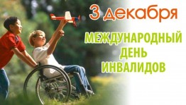 «Есть люди разные вокруг нас»