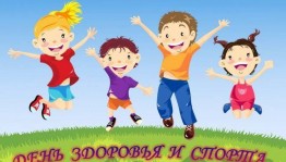 26 мая–День тропы здоровья.Спортивное развлечение для серебряного возраста.