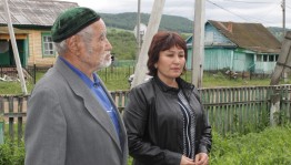 Международный день инвалидов
