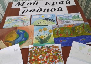 Конкурс рисунков «Мой родной край»