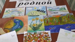 Конкурс рисунков «Мой родной край»