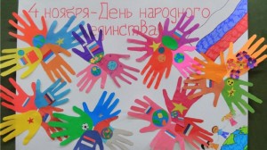 Игровая программа «Дружные дети»