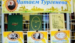 «Писатель русской души»