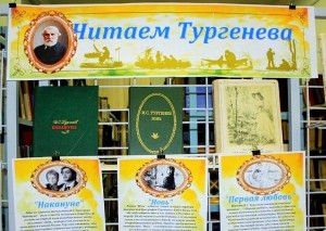 «Писатель русской души»