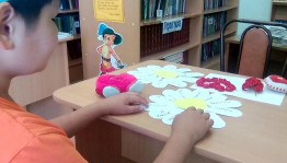 «Ромашковое настроение»