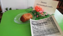 Час поэзии «Посвящается блокадному Ленинграду»