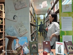Час лирики «В Пушкинской стране»