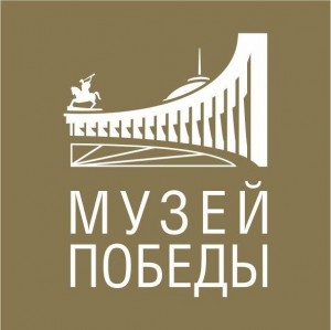 Музей Победы запускает серию вебинаров, посвящённых развитию навыков юных музееведов и историков