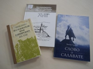 В Уфе состоится круглый стол, посвященный 90-летию ученого-краеведа Виктора Сидорова