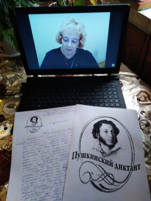 В Башкортостане более 1000 человек подключились к написанию онлайн диктанта, посвященного Дню русского языка