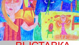 Мемориальный дом-музей А.Э.Тюлькина приглашает на выставку участников конкурса им. А.Э. Тюлькина