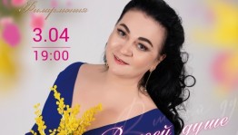 В Стерлитамаке состоится юбилейный вечер народной артистки Башкортостана Эльвиры Даутовой