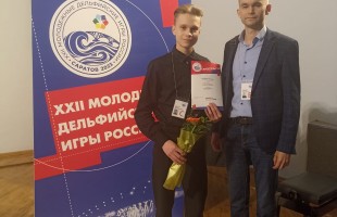 Делегация Республики Башкортостан возвращается с XXII молодежных Дельфийских игр России