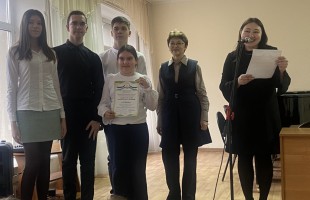 В Башкортостане определили лучших юных теоретиков музыки