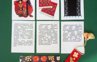 Библиотека Белокатайского района завоевала призовое место в конкурсе туристических сувениров