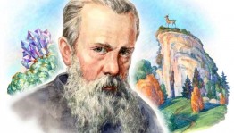 Книжная выставка «Чудесный мир уральских сказов»