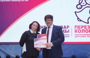 Стали известны победители Республиканского фестиваля детских театров «Перезвон колокольчиков – Ҡыңғырауҙар сыңы»