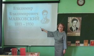 Литературный портрет «Писатель и трибун»