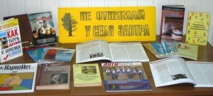 Перекресток мнений «Суд над наркотиками»