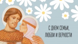 Развлекательно – игровая программа «Мир семейных увлечений»