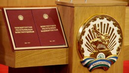 Познавательная викторина «Поговорим о Конституции Башкортостана»