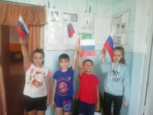 «Флаг России-великое знамя»