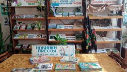 Игра «Литературная интуиция»