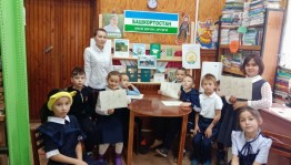 Книжная выставка «Родина моя, Башкортостан»