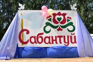 Праздник Детский Сабантуй