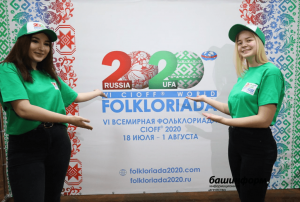 В Уфе состоялась первая встреча волонтеров с организаторами VI Всемирной Фольклориады 2020
