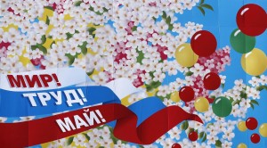 Развлекательная программа «Приметы Весны»