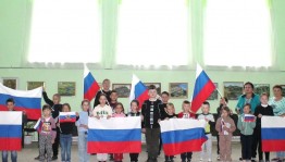 «Главный флаг страны великой»