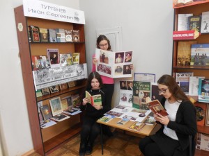 «Иван Тургенев: писатель на все времена»