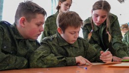 Квест для подростков (игра-задание) «К защите Родины готов!»