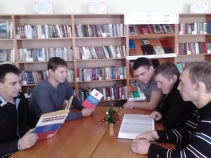 «Конституция- основной закон жизни» книжная полка