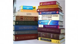 «В них вся Вселенная живет» информационный час