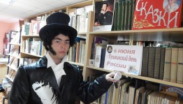 Литературный час «Он наш поэт, он наша слава!»