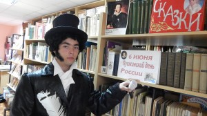 Литературный час «Он наш поэт, он наша слава!»